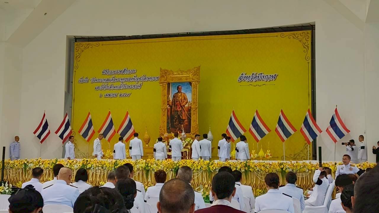title - เข้าร่วมพิธีพิธีถวายราชสักการะ เนื่องใน 